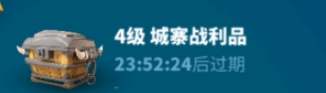 万国觉醒劫掠者城寨怎么打