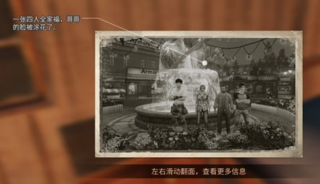 《明日之后》樱花飘落任务流程