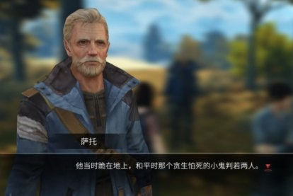 《明日之后》樱花飘落任务流程