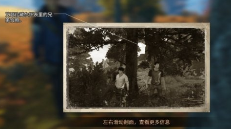 《明日之后》樱花飘落任务流程