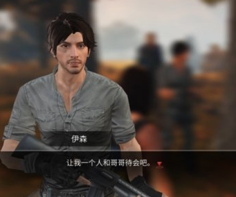 《明日之后》樱花飘落任务流程