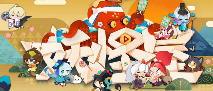 阴阳师妖怪屋山风皮肤青林尽染怎么获得