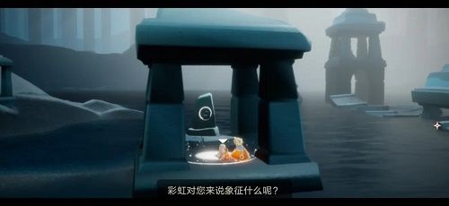 光遇密林遗迹冥想位置在哪里