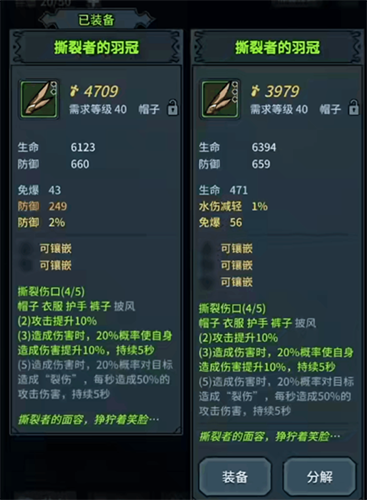 提灯与地下城龙骨熔岩boss怎么打