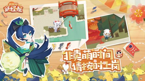 阴阳师妖怪屋山风青林尽染皮肤怎么获得