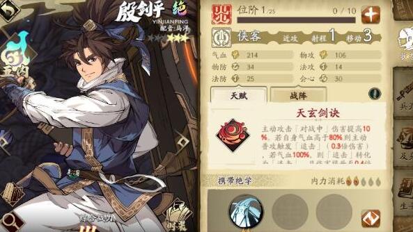 天地劫幽城再临SSR怎么升星碎片如何获得