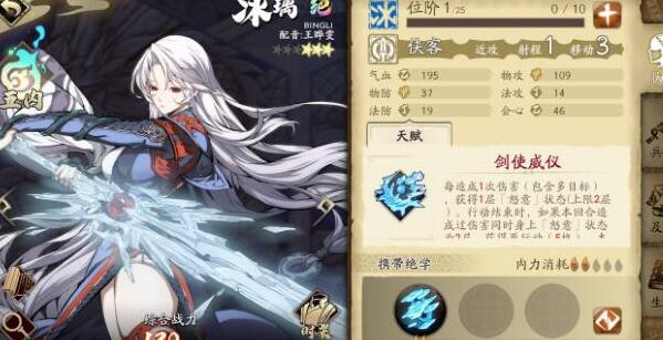 天地劫幽城再临SSR怎么升星碎片如何获得