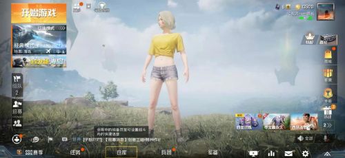 和平精英3000点券获得攻略