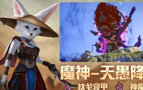 《妄想山海》3月18日更新介绍