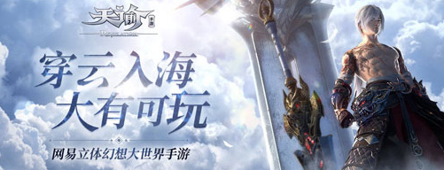天谕手游弑神秘境有什么奖励