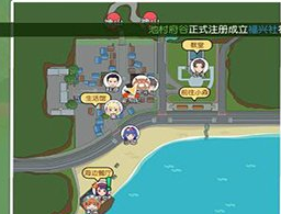 《小森生活》美容券怎么用