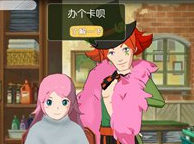 《小森生活》美容券怎么用