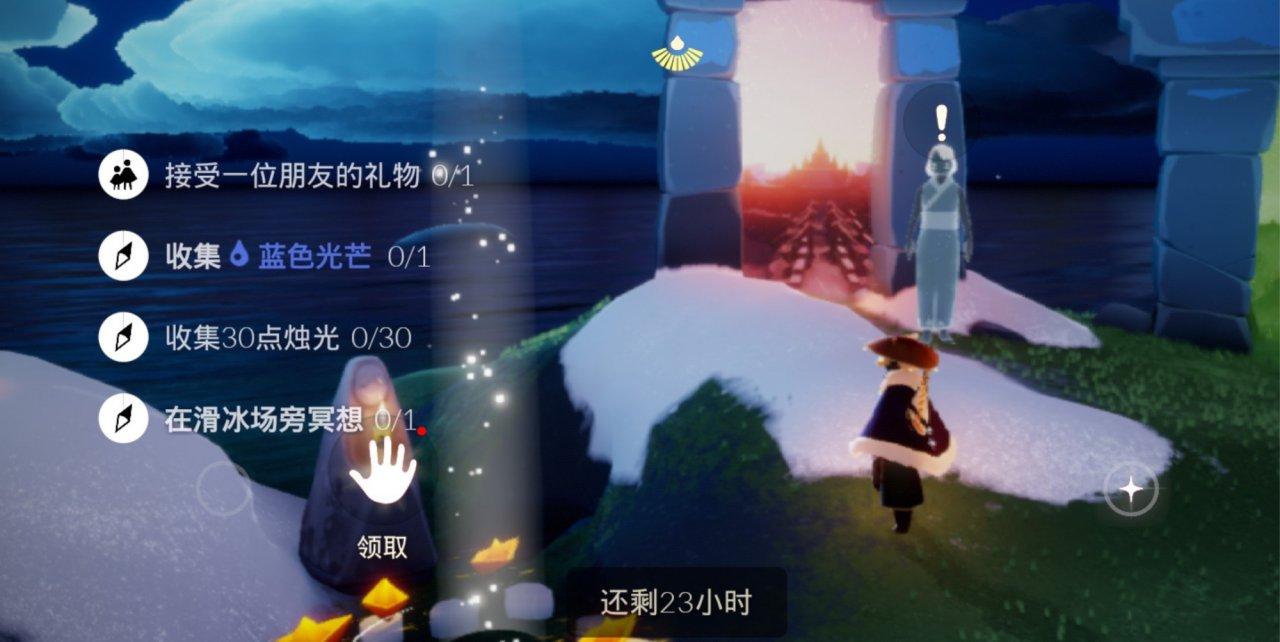 光遇3.16任务怎么做