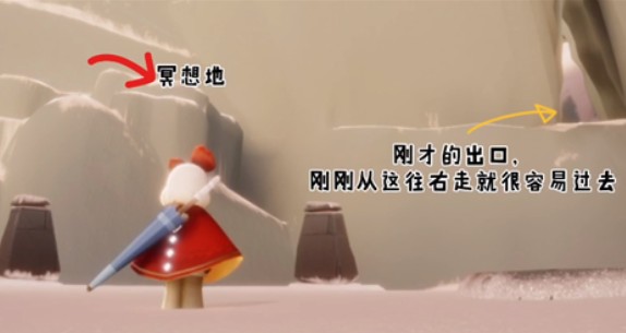 光遇3.16任务怎么做