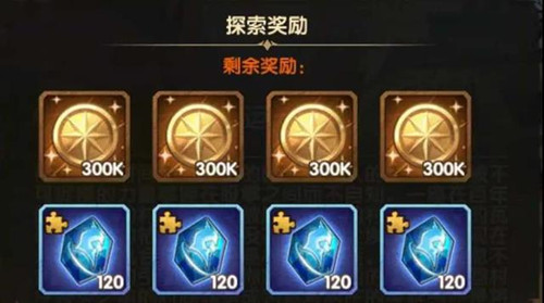 剑与远征命运困境2奇境漫游路线图一览