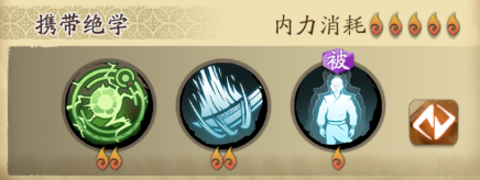 天地劫皇甫申技能怎么搭配