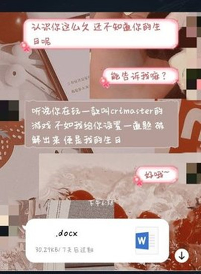 犯罪大师3月17日生日谜题答案是什么