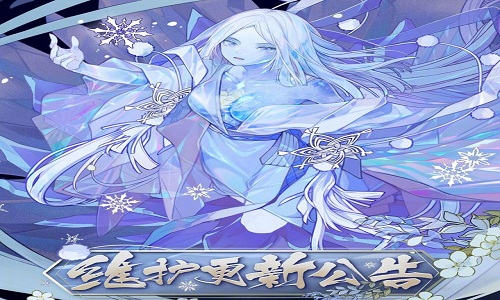 阴阳师3月17号更新内容详情