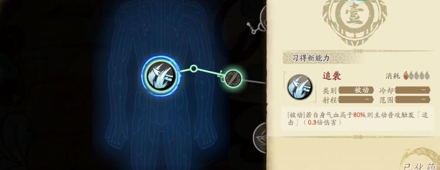 天地劫幽城再临周崇值得练吗