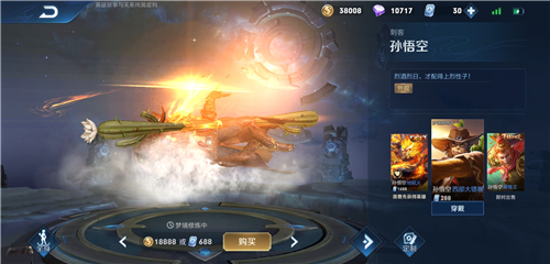 王者荣耀梦境修炼皮肤是永久的吗