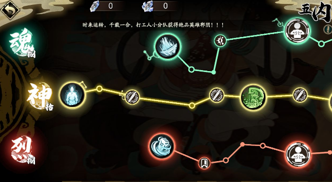 天地劫幽城再临鬼魄尸王雷怎么过