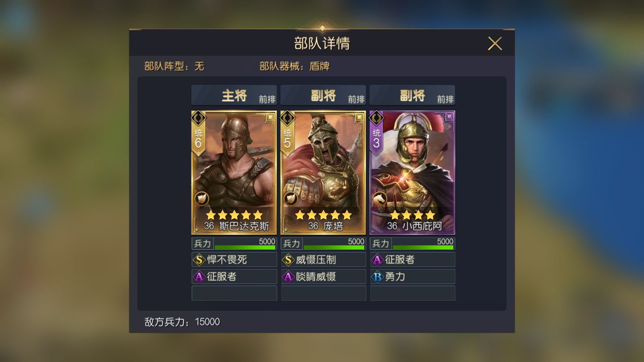 征服与霸业七级资源地怎么开荒