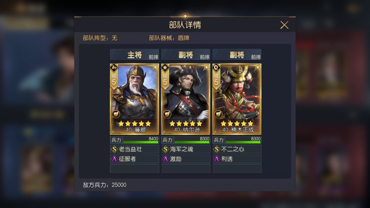 征服与霸业怎么开荒