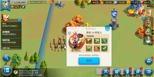 万国觉醒抵抗之箭怎么获得