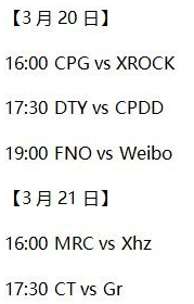 1616032781171059.png 《第五人格》3月18日正式服更新介绍