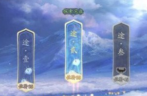 1616033673318508.png 《天地劫》绝品饰品怎么获得