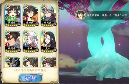 1616033975831297.png 《天地劫》三途川怎么玩