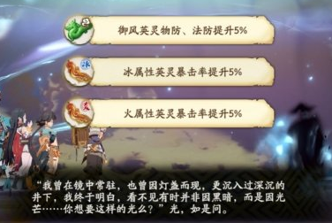 1616033969346874.png 《天地劫》三途川怎么玩