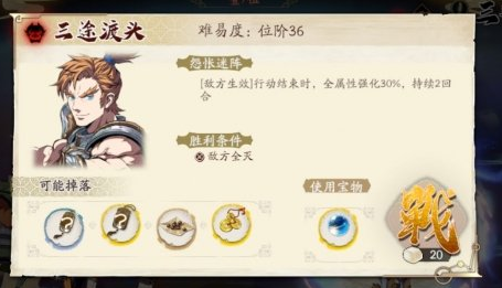 1616033962931848.png 《天地劫》三途川怎么玩