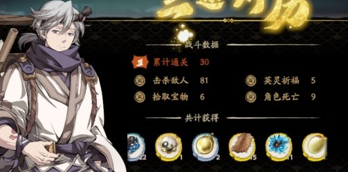 1616033949504638.png 《天地劫》三途川怎么玩