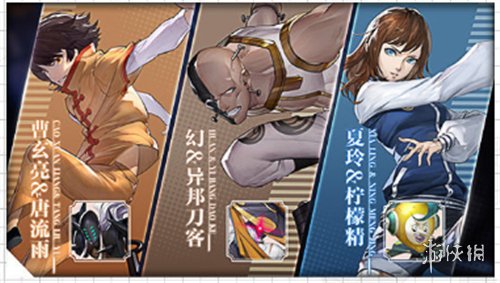 《镇魂街武神躯》阵容搭配攻略