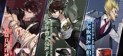 《镇魂街武神躯》阵容搭配攻略