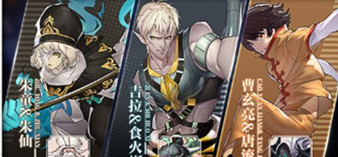 《镇魂街武神躯》阵容搭配攻略