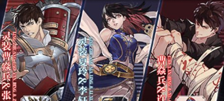 《镇魂街武神躯》阵容搭配攻略