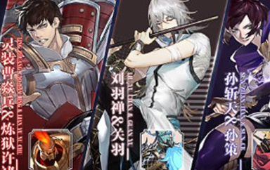 《镇魂街武神躯》阵容搭配攻略