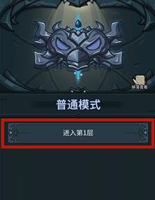 提灯与地下城宠物怎么出战
