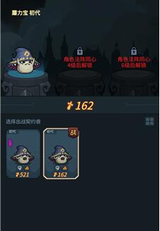 提灯与地下城宠物怎么出战