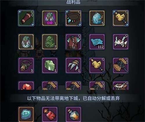 提灯与地下城点火流怎么玩