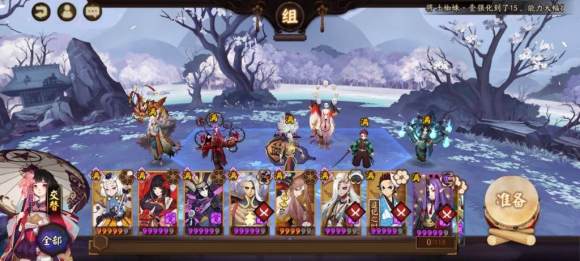 阴阳师松月樱林路线怎么走