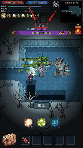 提灯与地下城巨魔挖掘场10层怎么过