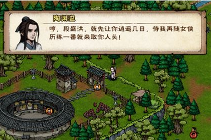 烟雨江湖复仇鬼面怎么完成