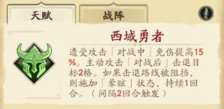 天地劫幽城再临古伦德怎么培养