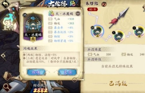 天地劫幽城再临古伦德怎么培养