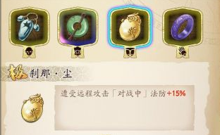 天地劫幽城再临古伦德怎么培养