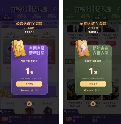 和平精英飞鹰榜入口在哪里