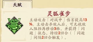 天地劫幽城再临燕明蓉怎么培养